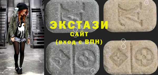 ECSTASY Волоколамск